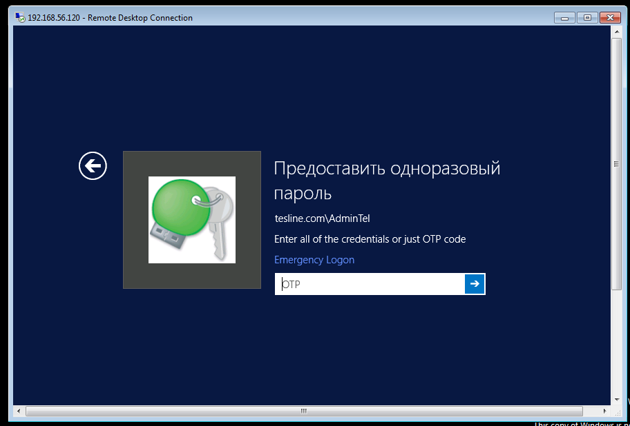 windows-remote-desktop-terminal-server-otp-google-auth